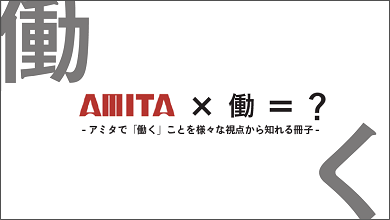 library_hataraku.png