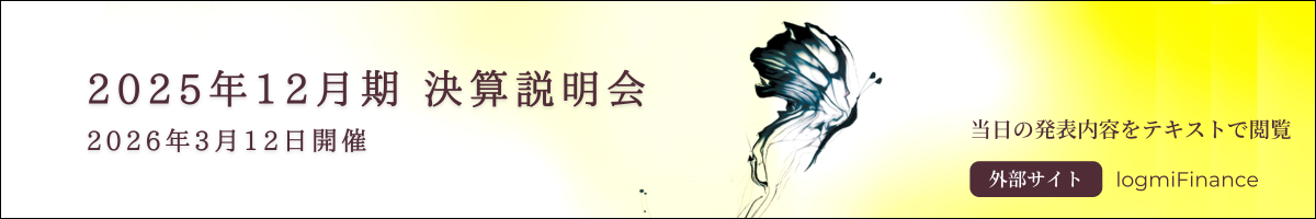 260312_logmi_banner.png