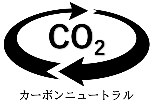 Carbonneutralicon.png