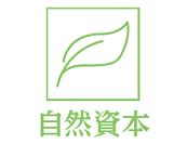 sustainability_image001-3.png