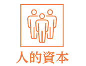 sustainability_image002-2.png