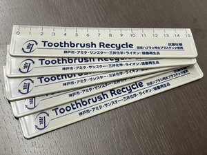 toothbrush_s.jpg