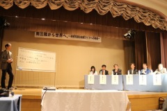 160409_Symposium_3.jpg