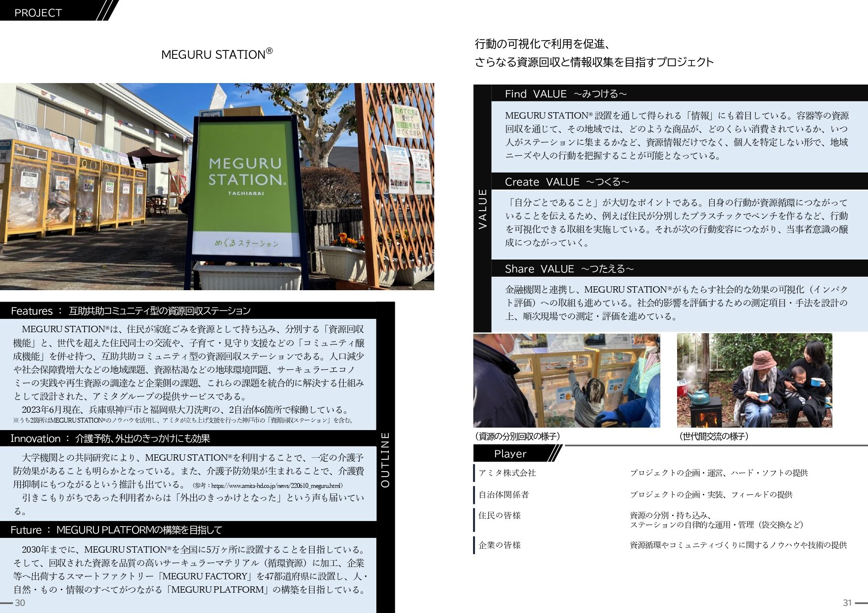 Rethink240604.jpg