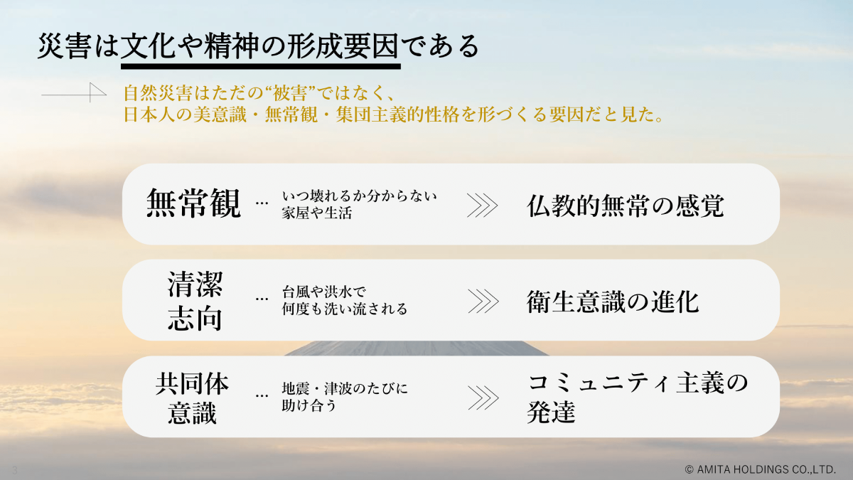 v1-kumno1.png