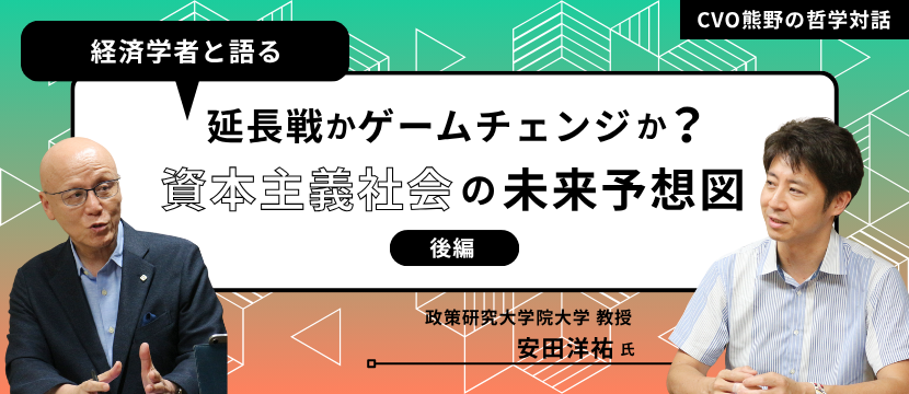 後編_最終.png