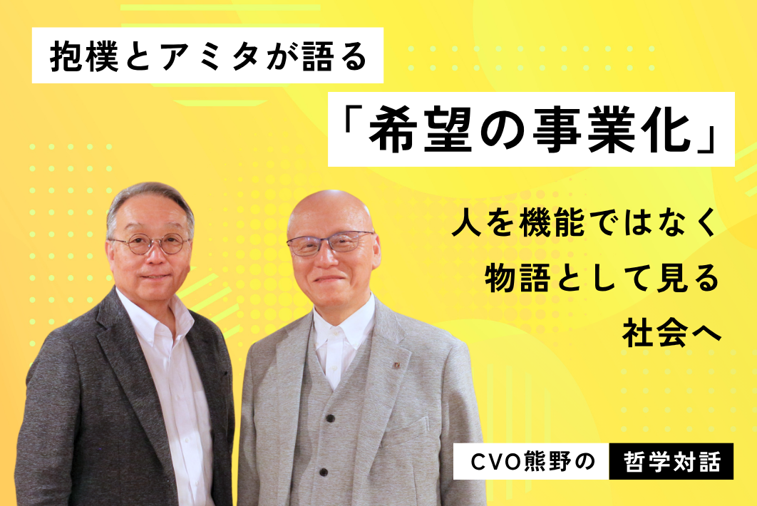 凌雲之志_一覧ページ用_.png